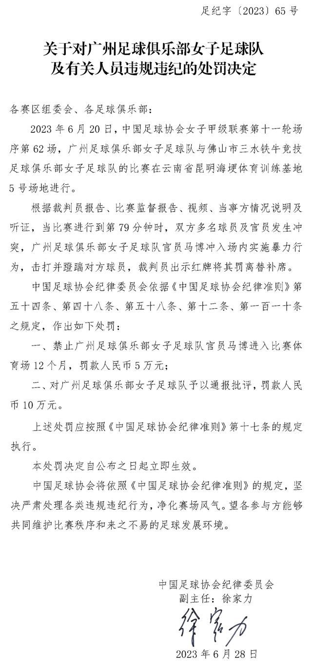 如今，布雷默已成为尤文图斯后防线上的中流砥柱，在球场上始终保持着最佳状态，赢得了球迷的喜爱和所有人的信任。